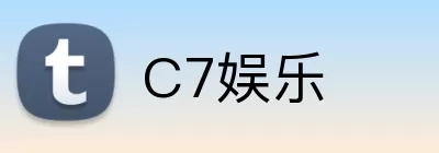 C7娱乐 logo
